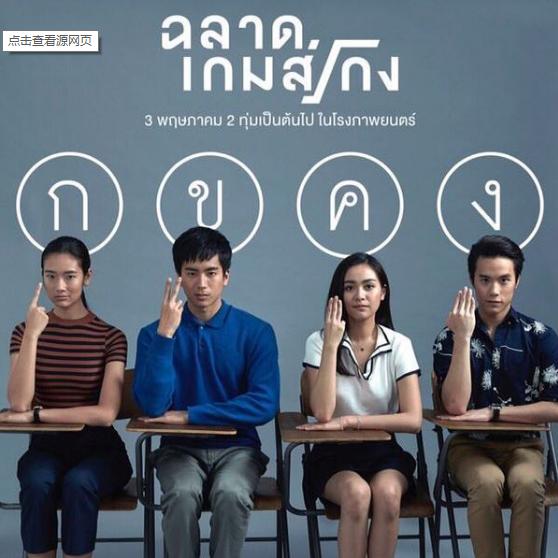 sat考试舞弊案(天才枪手背后轰动亚洲的SAT舞弊案)(1)