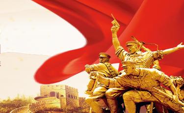 抗日战争胜利纪念日70周年阅兵（抗日战争胜利75周年）(1)