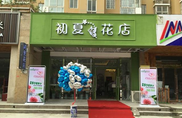 最漂亮的花店排名(最爱文艺范郑州最文艺的10家花店)(1)