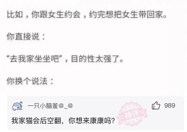 43岁的保洁阿姨火爆了全网（史上最性感的保洁阿姨）(17)