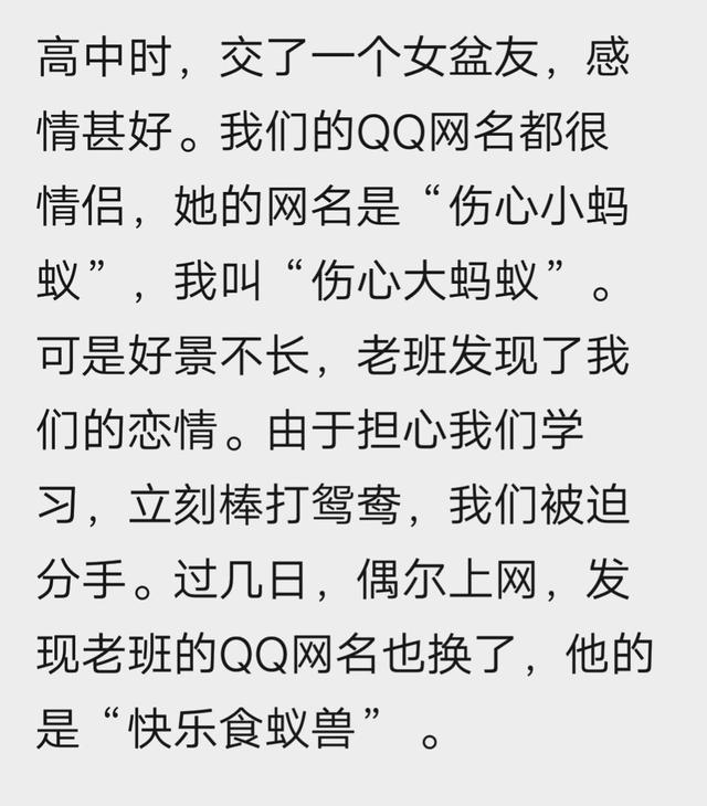 43岁的保洁阿姨火爆了全网（史上最性感的保洁阿姨）(22)