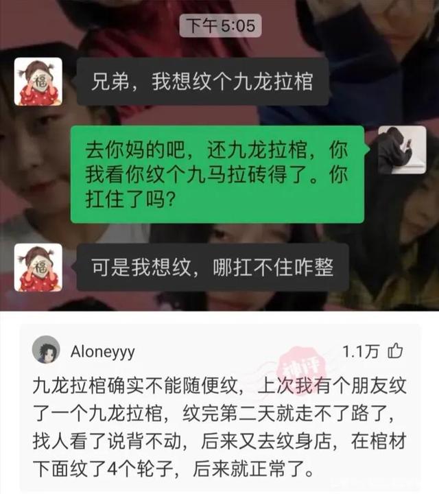 43岁的保洁阿姨火爆了全网（史上最性感的保洁阿姨）(1)