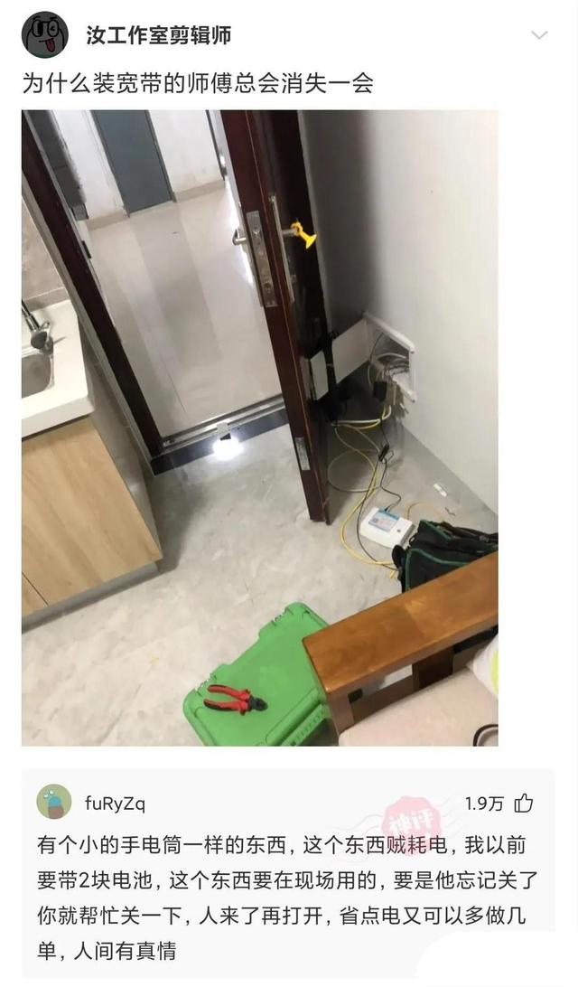 43岁的保洁阿姨火爆了全网（史上最性感的保洁阿姨）(8)