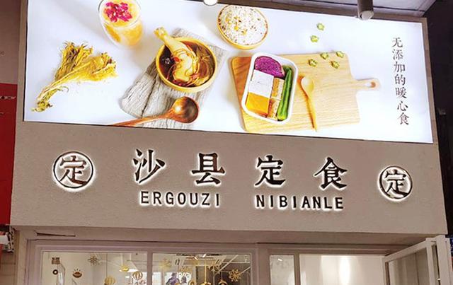 led超薄灯箱和卡布灯箱哪个效果好(现在的灯箱有哪些种类)(1)