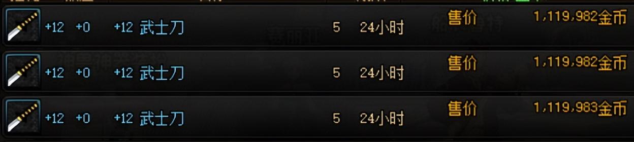 dnf强化和增幅的规则(DNF:这些强化增幅小技巧助你备战新版本)(13)