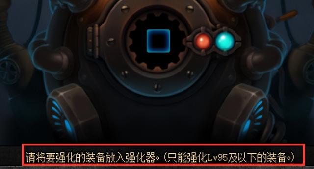 dnf强化和增幅的规则(DNF:这些强化增幅小技巧助你备战新版本)(3)