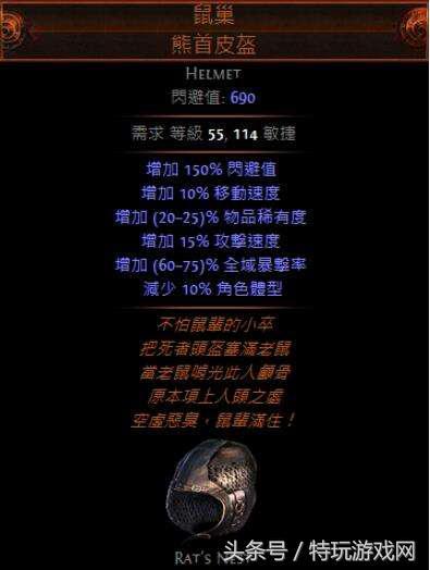 流放之路侠客冰霜之刃天赋(流放之路特玩的全职业开荒路)(5)