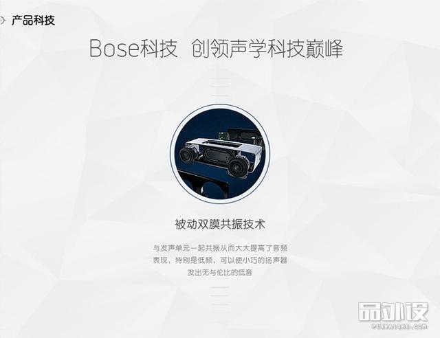 bose mini 2 蓝牙小音箱(BoseSoundLinkMini2)(17)