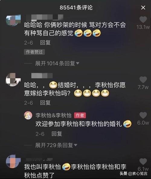 结婚登记证书上的婚姻状况(90后夫妻结婚证火了)(4)