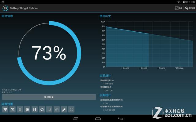 hp平板二合一(全高清金属机身)(11)