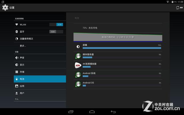 hp平板二合一(全高清金属机身)(12)