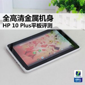 ​hp平板二合一（全高清金属机身）