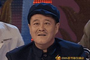 关小平离开赵本山原因(关小平为何半途辞演)(15)