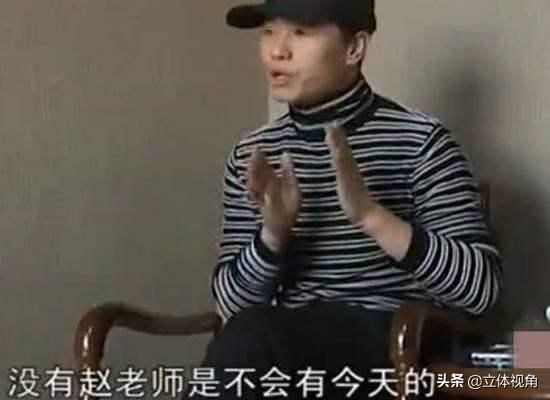 关小平离开赵本山原因(关小平为何半途辞演)(12)