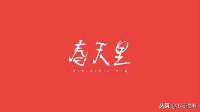 起风了原唱是谁(但却鲜少有人知道它的原唱)(9)