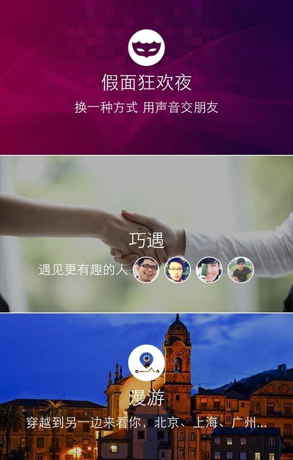 qq5.6.0(手机QQ5.5版完整体验)(2)