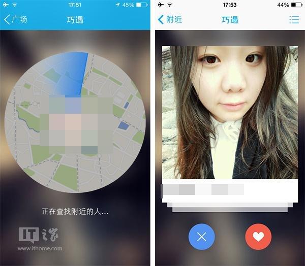 qq5.6.0(手机QQ5.5版完整体验)(5)