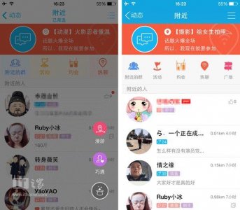 ​qq5.6.0（手机QQ5.5版完整体验）