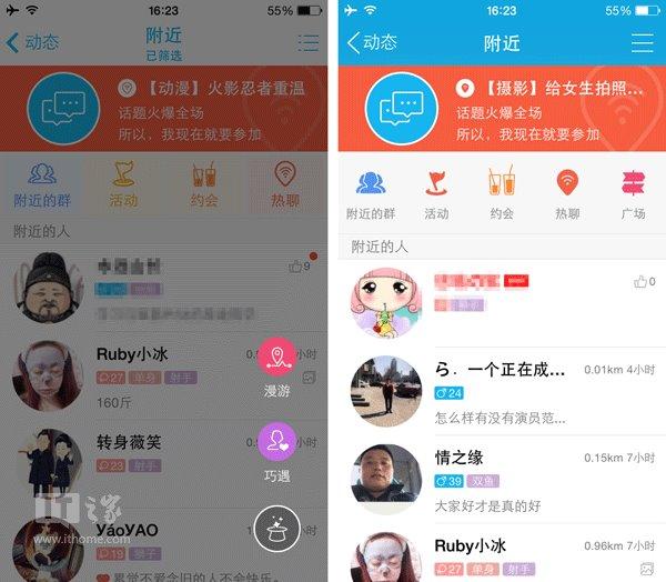 qq5.6.0(手机QQ5.5版完整体验)(1)