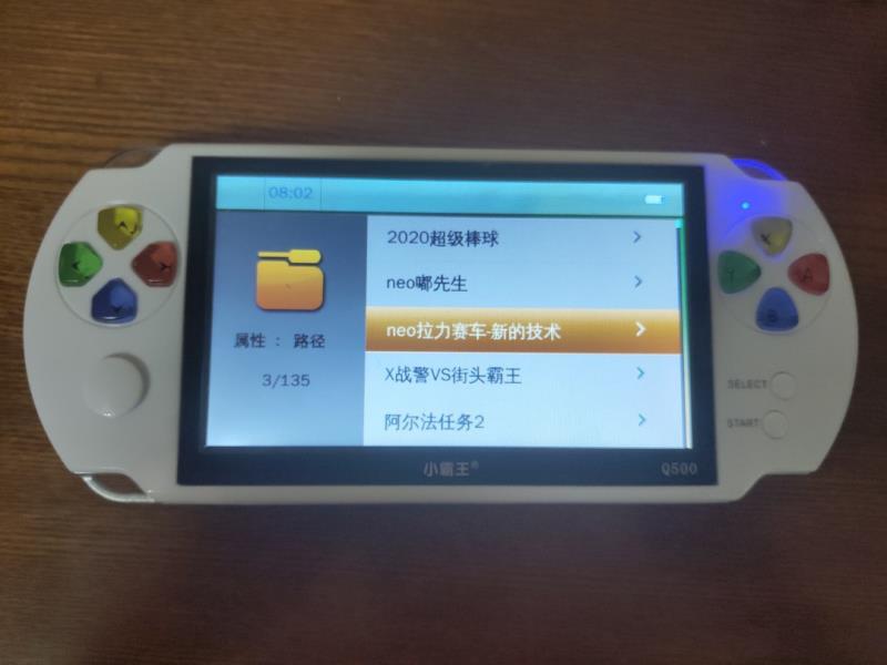 小霸王掌上游戏机哪个好(小霸王游戏机型号推荐)(7)