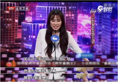 叶璇霸气吐槽陈紫函回应（叶璇自己都过气了）(13)