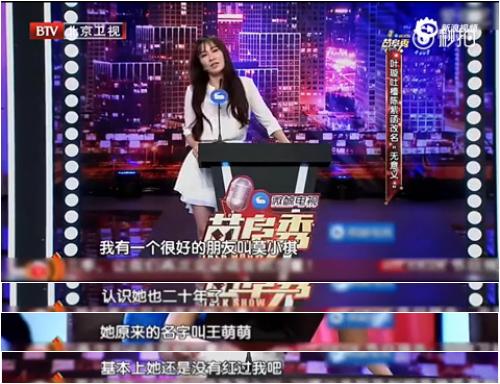 叶璇霸气吐槽陈紫函回应（叶璇自己都过气了）(12)