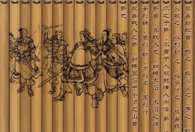 ​孙子兵法上兵伐谋其次伐交的含义（上兵伐谋其次伐交）