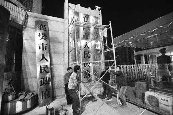 襄樊为何称襄阳(襄阳的烦恼)(5)