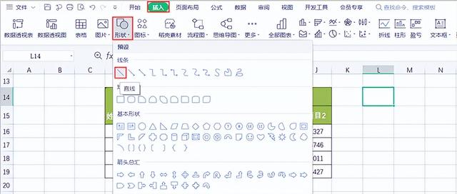wps表格新手必学十大技巧（从零开始学表格）(11)