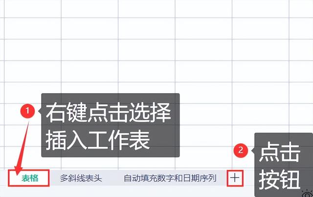 wps表格新手必学十大技巧（从零开始学表格）(2)