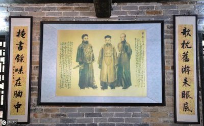 ​曾国藩生平事迹及人物评价（晚清名臣曾国藩临终前最后几天的日记）