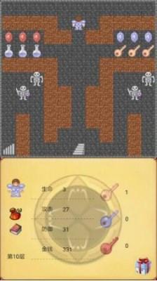 魔塔第50层详细攻略（魔塔50层攻略对应颜色钥匙打通魔塔心得分享）(9)