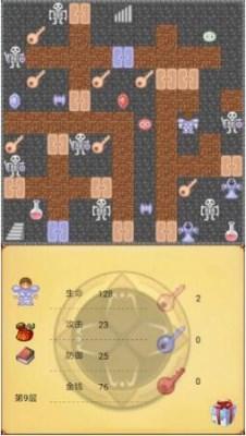 魔塔第50层详细攻略（魔塔50层攻略对应颜色钥匙打通魔塔心得分享）(5)