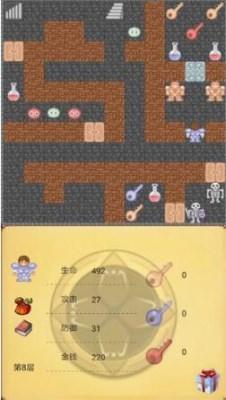 魔塔第50层详细攻略（魔塔50层攻略对应颜色钥匙打通魔塔心得分享）(8)