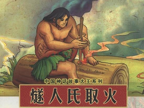 三皇五帝指的是哪几个人（三皇五帝指的是哪些人）(2)