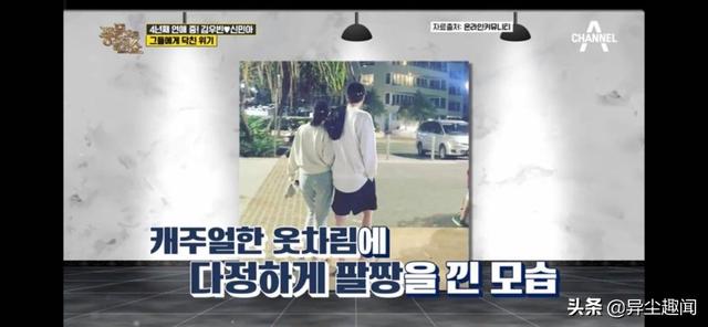 金宇彬申敏儿恋情公开（回顾金宇彬申敏儿）(10)