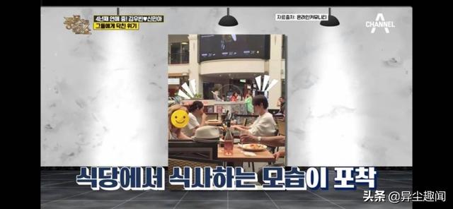 金宇彬申敏儿恋情公开（回顾金宇彬申敏儿）(11)