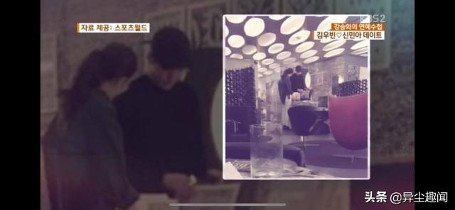 金宇彬申敏儿恋情公开（回顾金宇彬申敏儿）(7)