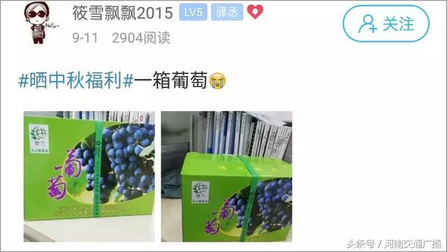 晒一下公司中秋福利（网友晒中秋福利）(17)