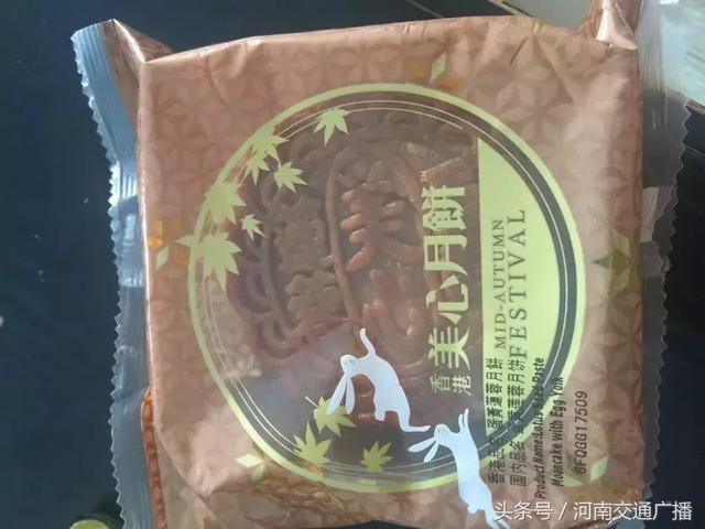 晒一下公司中秋福利（网友晒中秋福利）(23)