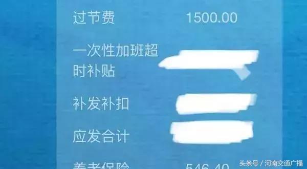 晒一下公司中秋福利（网友晒中秋福利）(8)