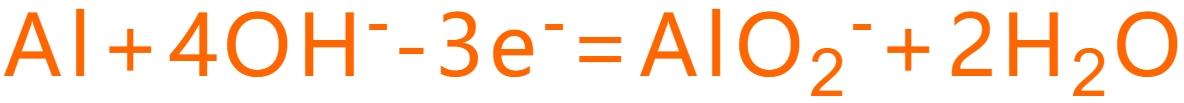 原电池原理知识点（5种类型的原电池纠正你对规律的认识误区）(8)