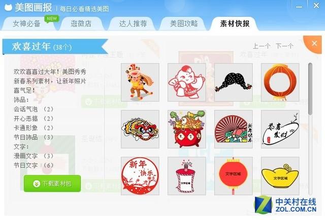 修图简单技巧(学上几招修图技巧)(10)