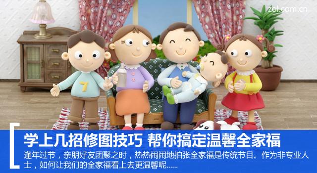 修图简单技巧(学上几招修图技巧)(1)