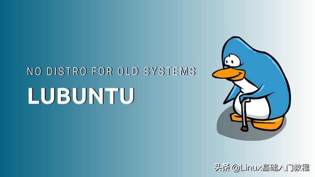 linux系统介绍及版本选择（常用的Linux版本选择）(4)