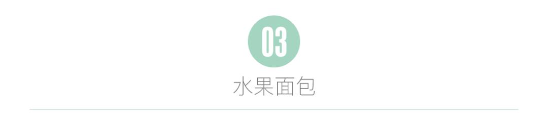 315打假的食品名单（这些假面包不怕315晚会）(8)