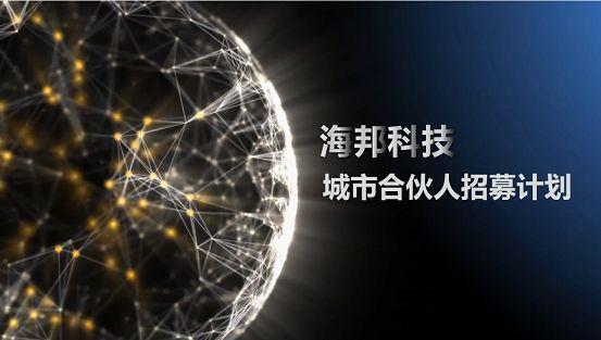 ppt怎么做动态背景教程（每日一个PPT小技巧）(6)