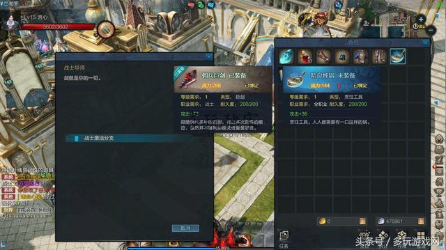 最好玩的五大网游(除了天龙居然还能做其他)(14)