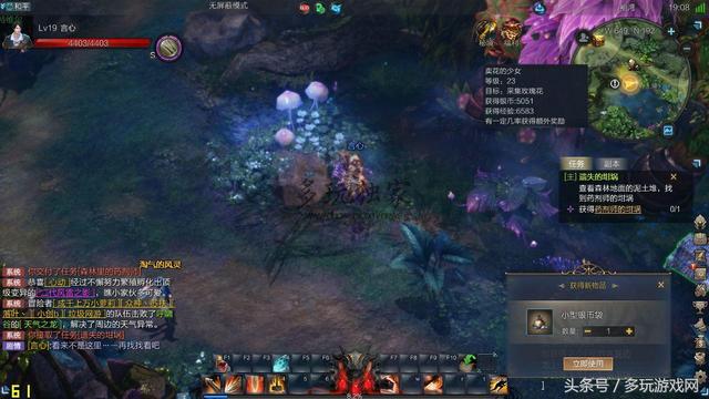 最好玩的五大网游(除了天龙居然还能做其他)(12)