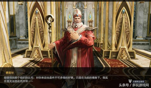 最好玩的五大网游(除了天龙居然还能做其他)(4)